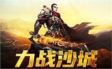 最新万劫热血神龙