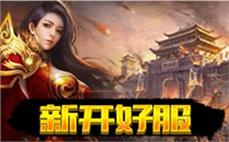唐山天神传奇