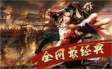 最新万劫热血神龙