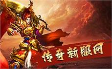 传奇187版